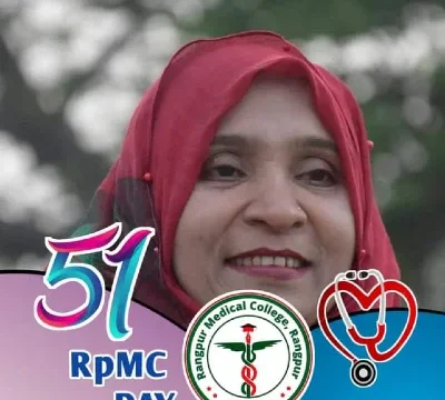 Asso. Prof. Dr. Rawshan Ara Begum (Bitu)
